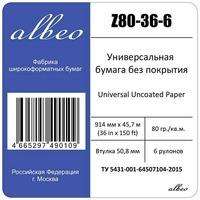 ALBEO Z80-36-6 Бумага универсальная, 80г/м2, 0.914x45.7м, втулка 50.8мм, мультипак, 6 рулонов
